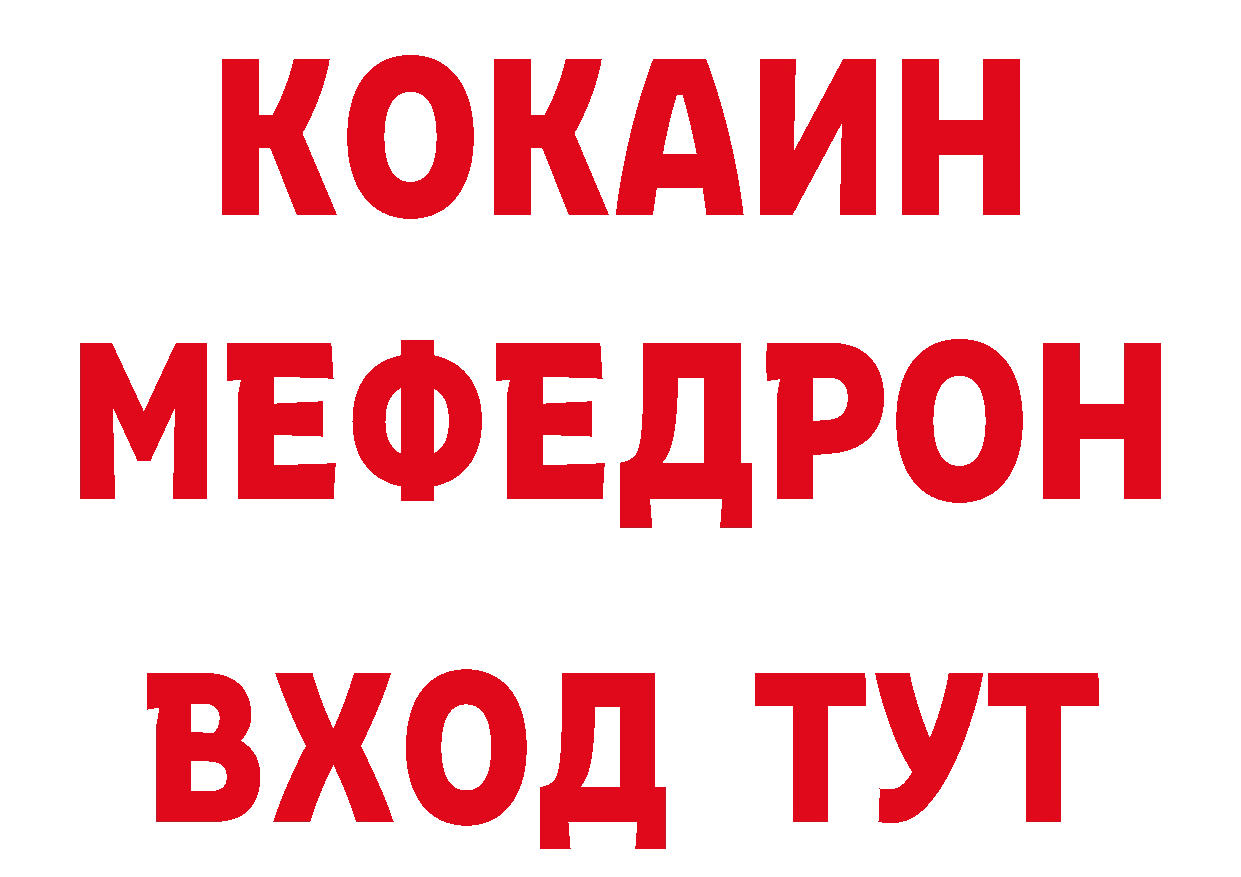 Кетамин VHQ рабочий сайт это MEGA Оханск